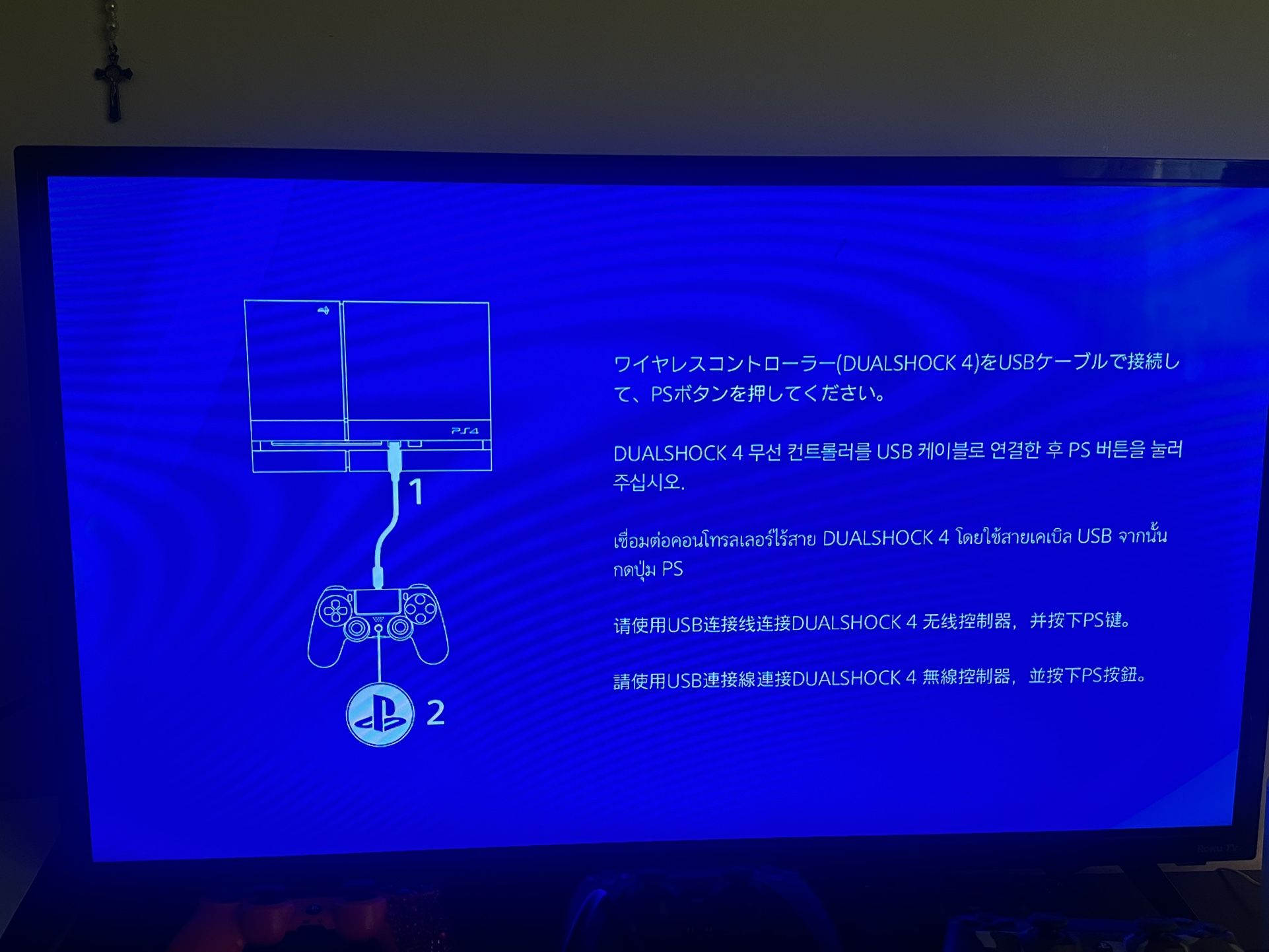 Ps4 500 GB