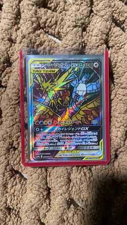 Moltres Zapdos and Articuno Tag Team GX Mosaic (Japanese)