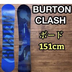 Burton Clash 51 Snowboard 