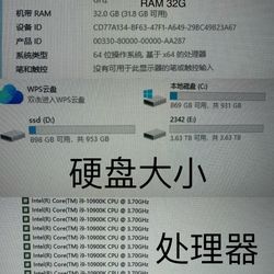Used PC