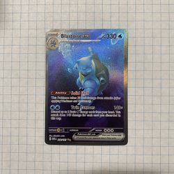 Blastoise EX