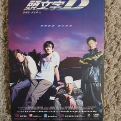 Initial D Japanese Import DVD Movie 