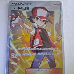 Pokemon Card Red's Challenge 107/095 SR SM10 Japanese