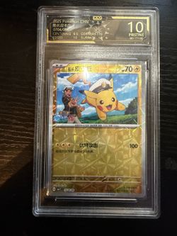 2025 Pokemon Chinese Captain Pikachu 0704/09 Rotary Holo OCD 10 Pristine