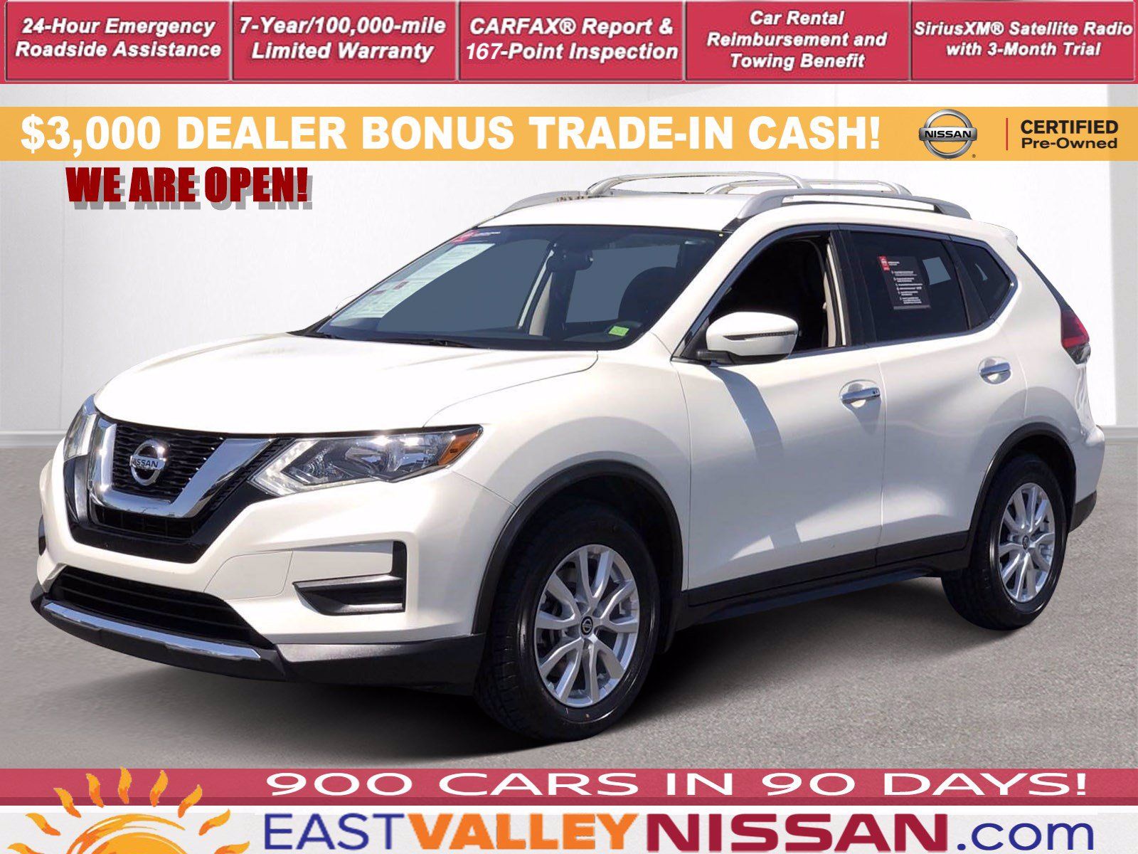 2017 Nissan Rogue