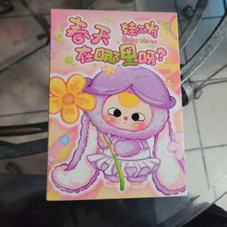 Baby Three Blind Box