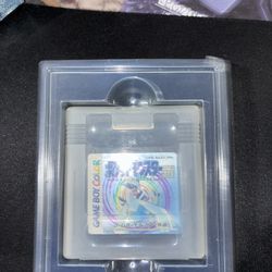 Pokemon Silver