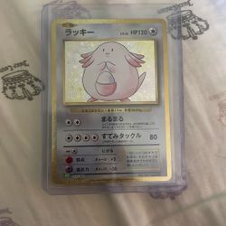 POKEMON 