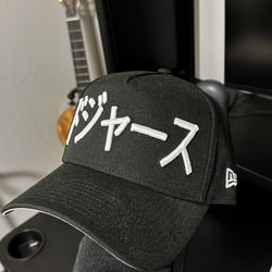 New Era JapanPack