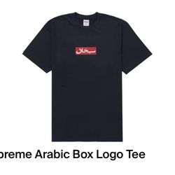 Supreme Arabic Box Logo Tee Navy