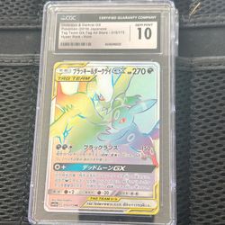 CGC Gem Mint 10 Slab 