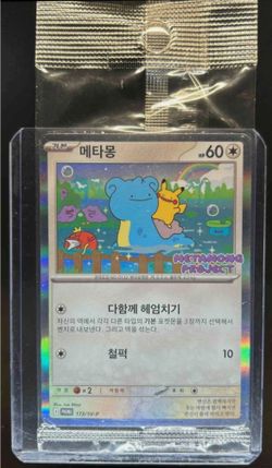 NEW Pokemon Ditto Korean Promo Sealed 173/SV-P Pikachu Metamong Project Unopened