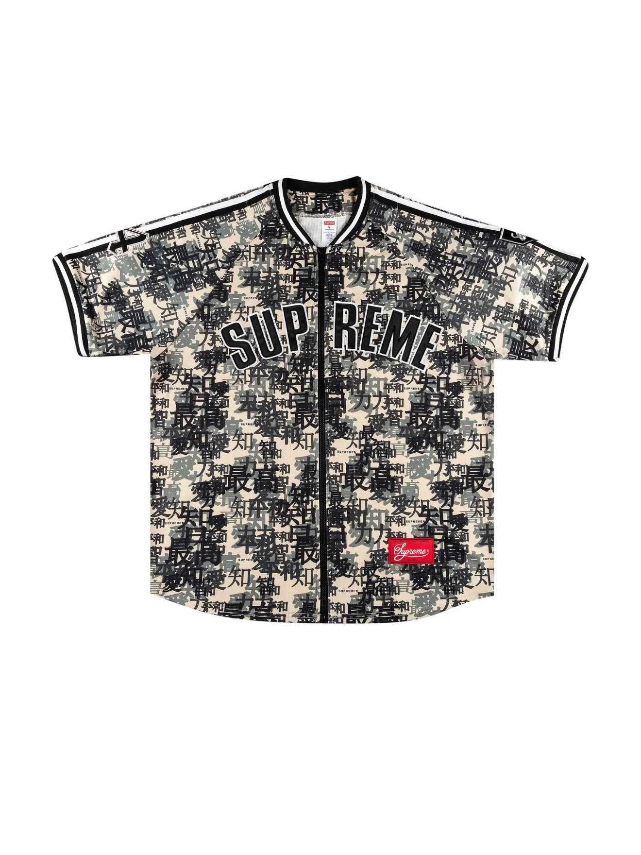 Supreme Zip Up Baseball