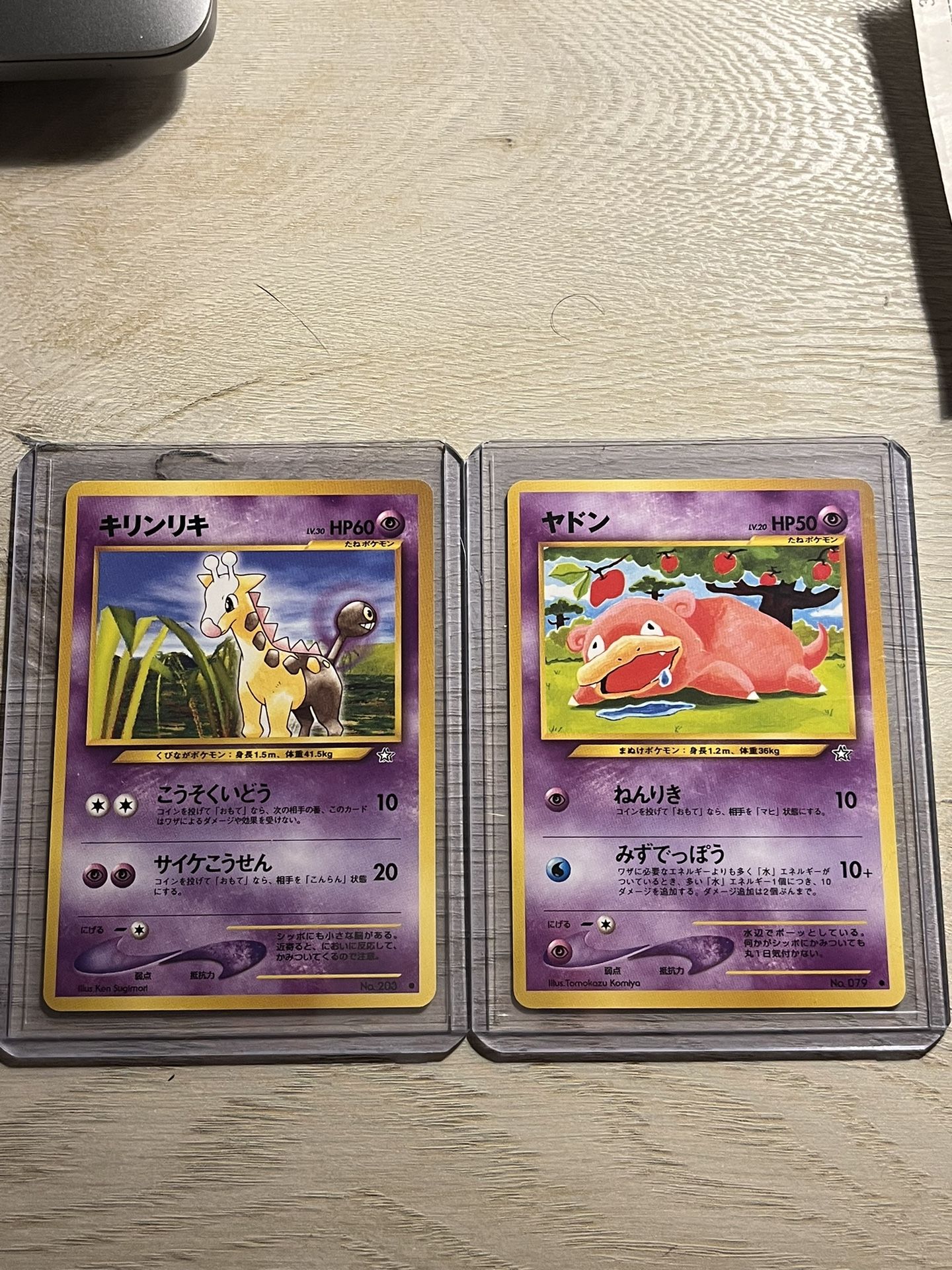 Neo Genesis Japanese Pokemon Cards - Girafarig And Slowpoke Near Mint