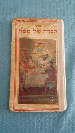 Passover Hagadah Collectors Year 1985
