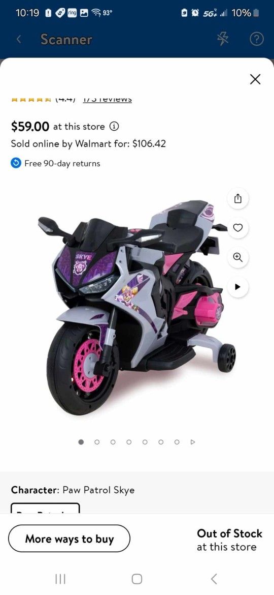 Kids Ride On 🏍
