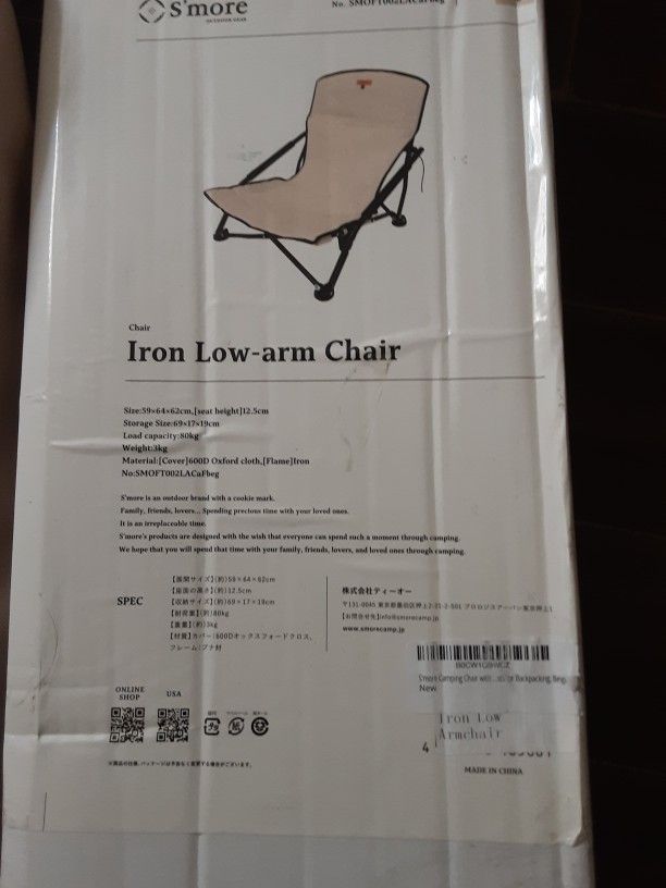 IRON LOW-ARM CHAIN