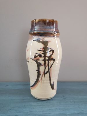 Photo Vintage Japanese Pottery Vase