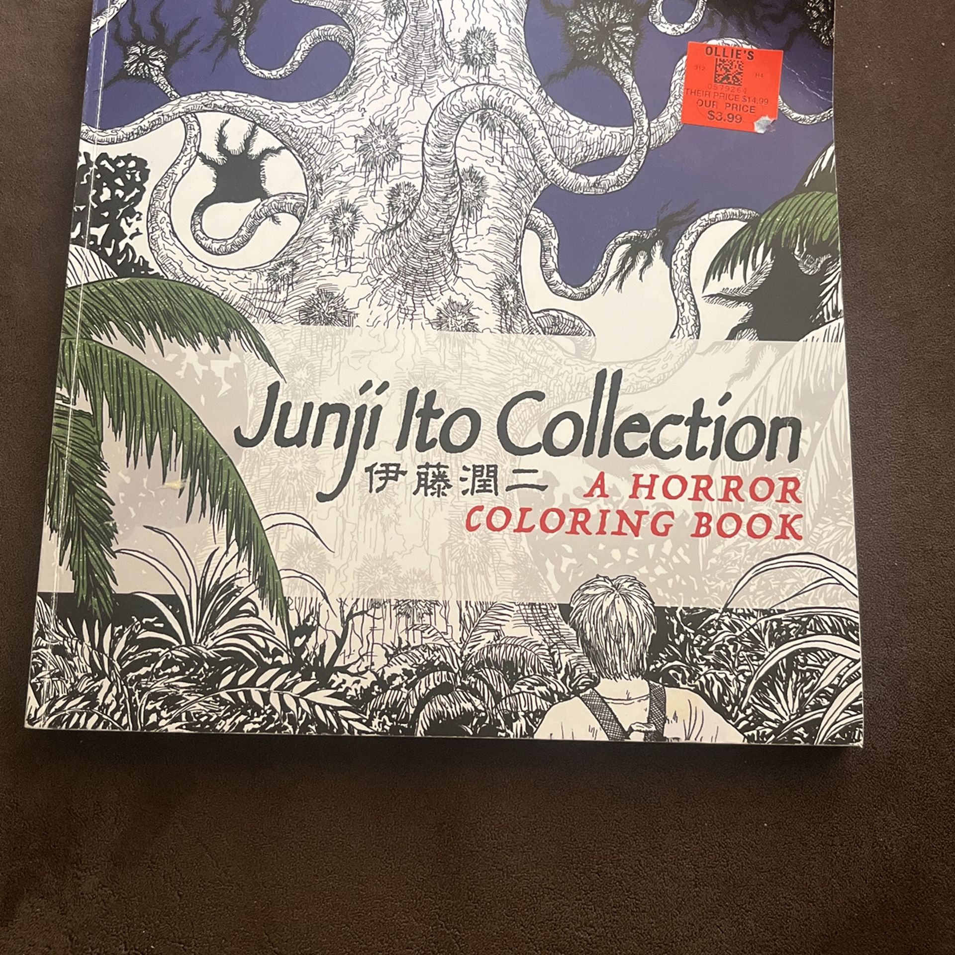 Juno Ito Collection