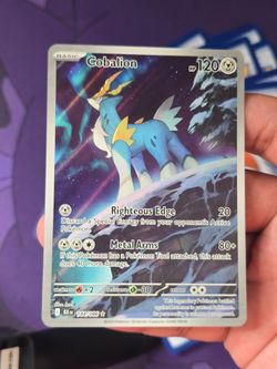 (IVM) cobalion ir