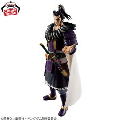 Kingdom Grandista - Kanki Anime Figurine
