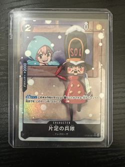 Toy Soldier One Piece Card