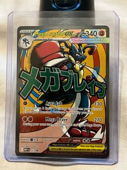 Mega Lucario ex (#033) - Holofoil ME - Mega Evolution Promos