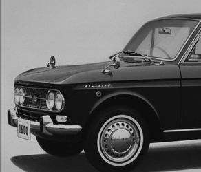 1966/67 Datsun Hub Cap