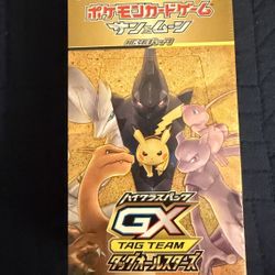 Pokemon Tag All Stars Booster Box
