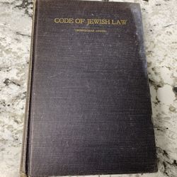 Code Of Jewish Law (Antique)