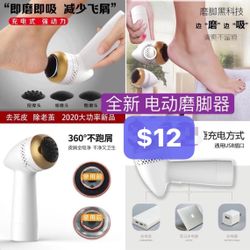 Electric Foot Callus Removers, Electronic Foot Scrubber Removes Dry, Dead, Hard Skin & Calluses, Rechargeable Pedicure Foot Care Tool for Soft, Smooth