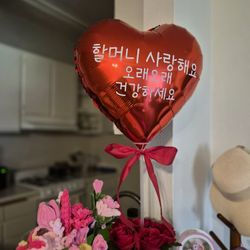 Air-filled heart foil balloon with faux flowers