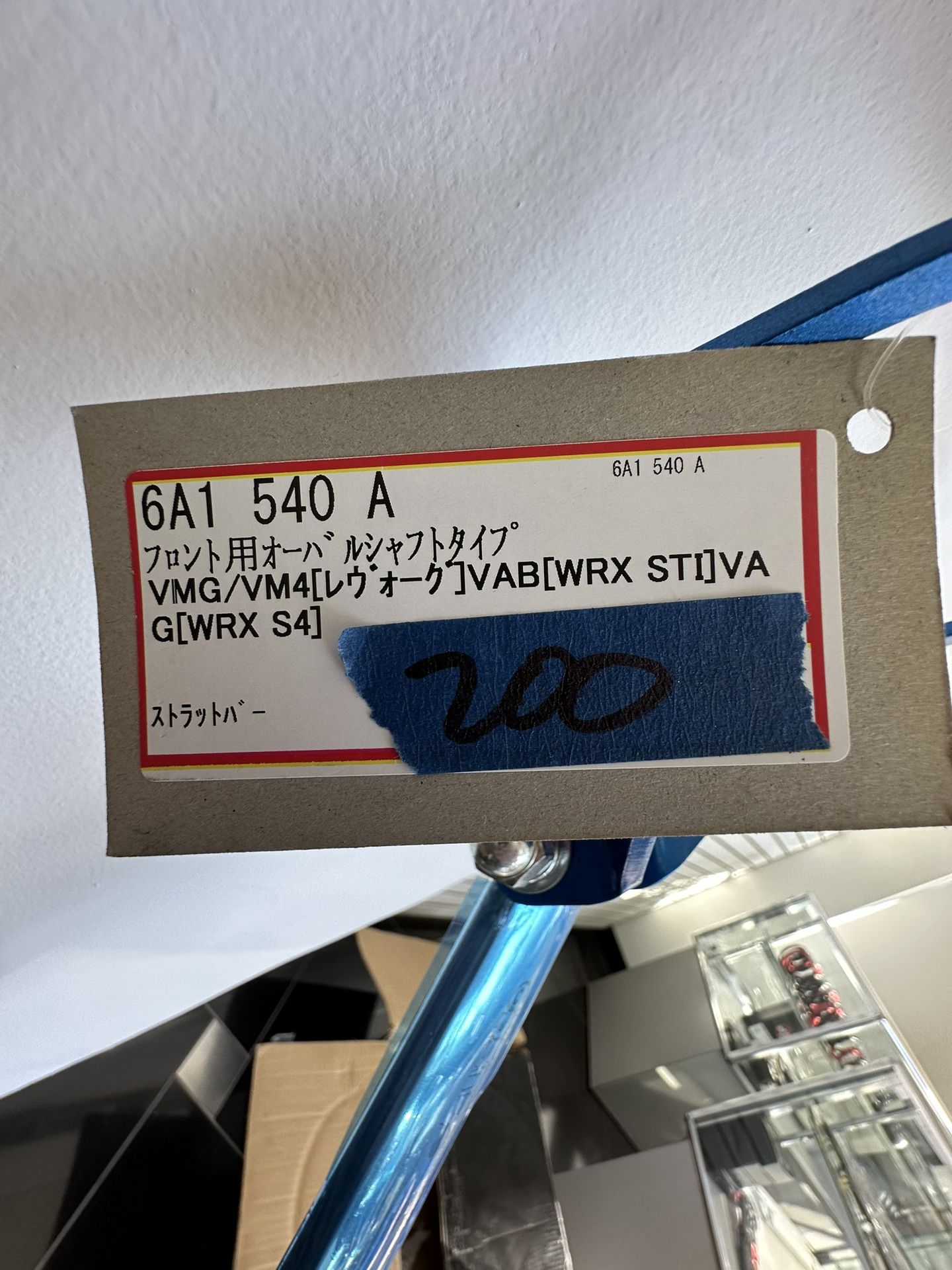 Subaru Wrx Front Stabilizer Bar