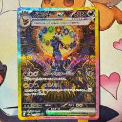 Terastal Festival Umbreon Ex