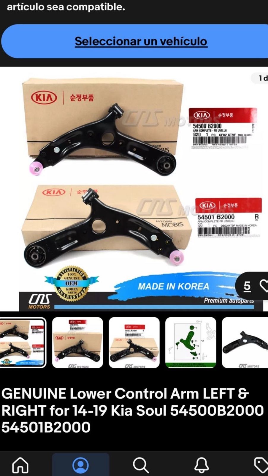 Kia Lower Control Arm R/H & L/H