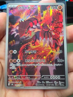Groudon 85 japanese storm emeralda