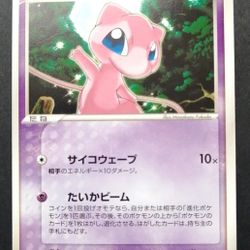 Pokémon Mew 080/PCG-P Official Pokemon Card Japanese