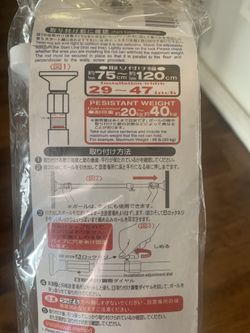 Extendable Rod