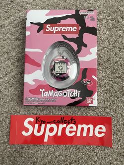 Supreme Tamagotchi 
