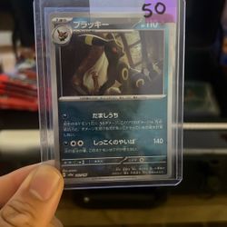 Umbreon JP Masterball Terastel Festival Ex 