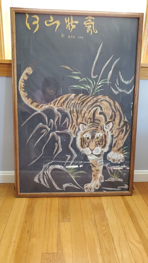 Embroidered Tiger  Picture