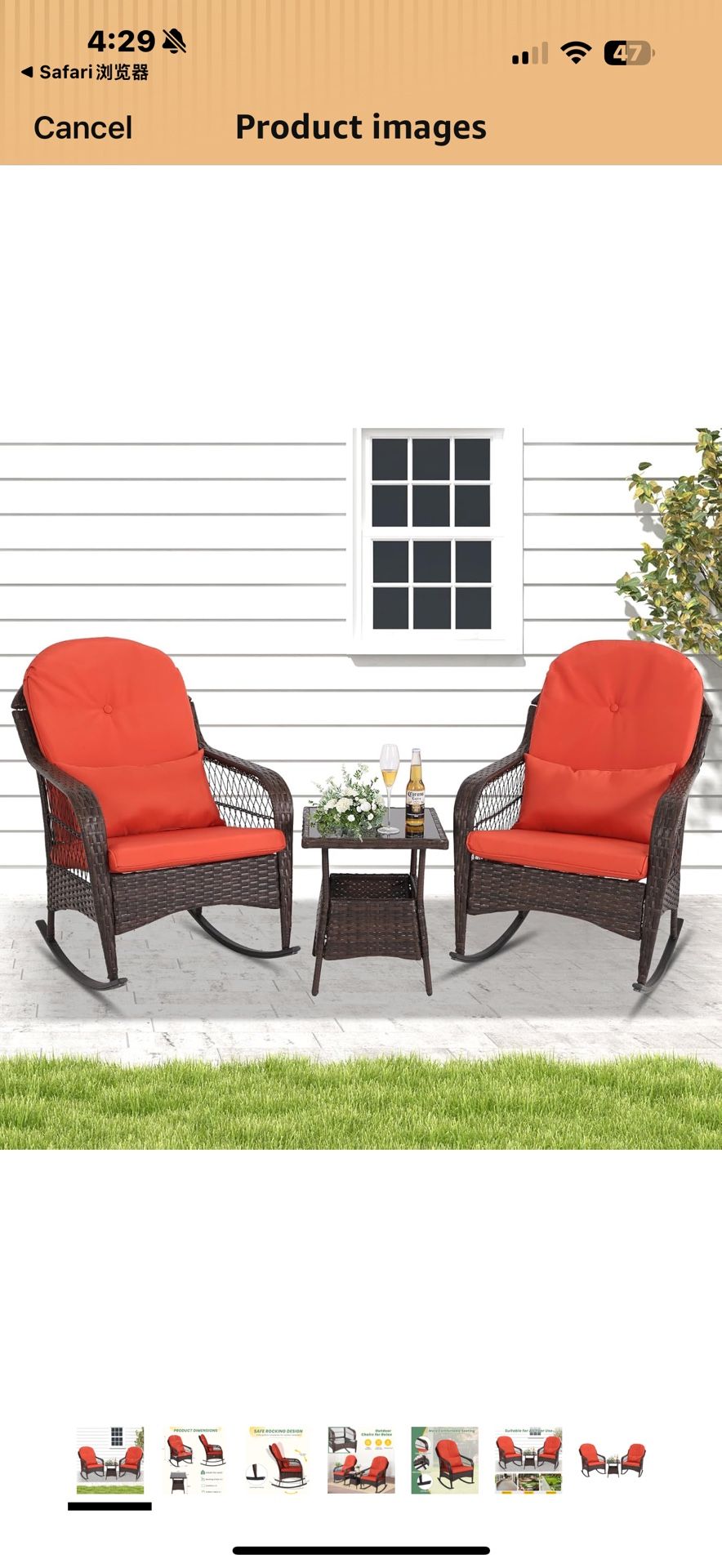 New in box LVUYOYO 3PCS Outdoor Wicker Rocking Chair Bistro Set, Patio Rattan Rocker Chairs with Cushions and Table, All- Weather Wicker Furniture for