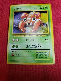 VINTAGE 1996 JAPANESE POKÉMON JUNGLE SET. PARAS NO. 046 NM