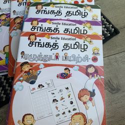 4 Tamil Books Kids Handwriting Practice 