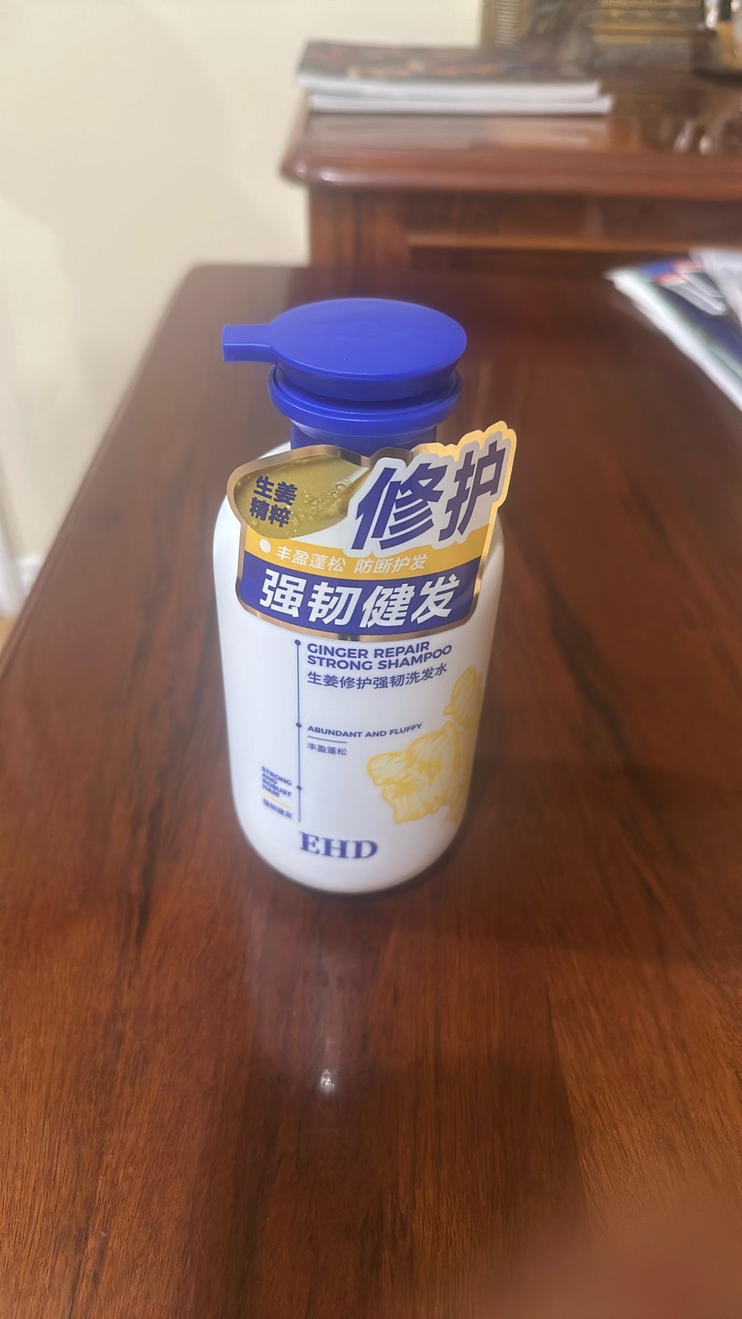 EHD- Ginger Repair Strong Shampoo