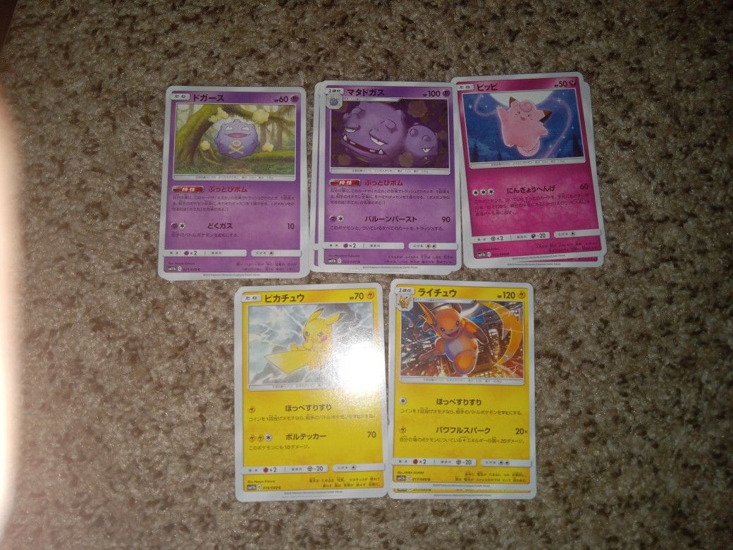 Japanese Pokémon Cards