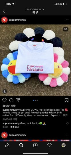 supreme box logo covid-19 sizeM