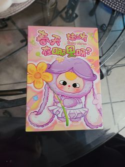 Baby Three Blind Box
