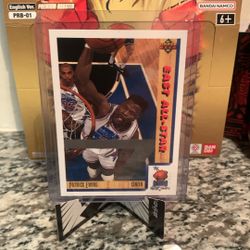 Patrick Ewing Upper Deck Pack Fresh 