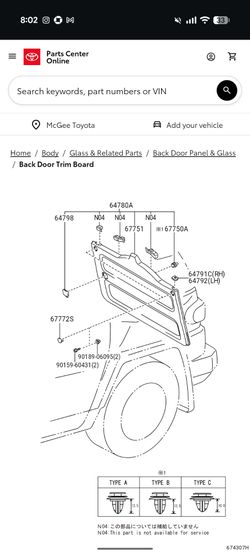 FJ Cruiser Rear Door Trim Panel